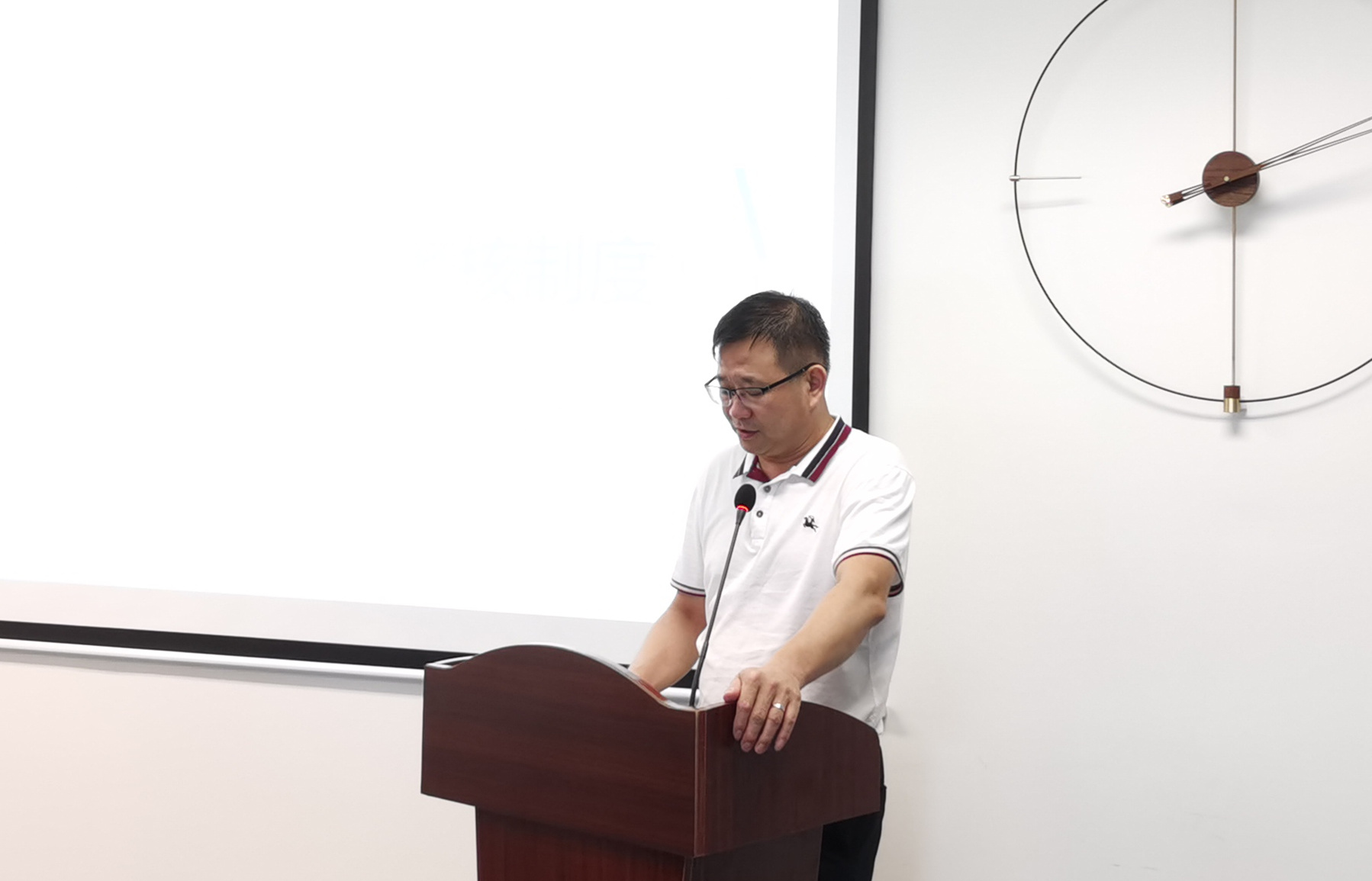 余副總闡述經(jīng)營負責(zé)人考核制度