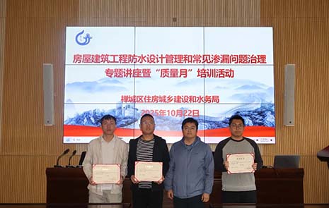 金輝華集團(tuán)榮獲“佛山市禪城區(qū)房屋建筑工程2025年‘質(zhì)量月’活動(dòng)暨質(zhì)量知識(shí)競(jìng)賽”一等獎(jiǎng)！